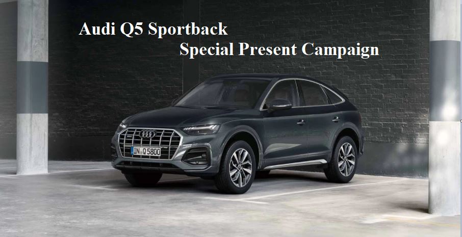 Audi Q5 Sportback Special Present Campeign』のご案内🌺 - アウディ