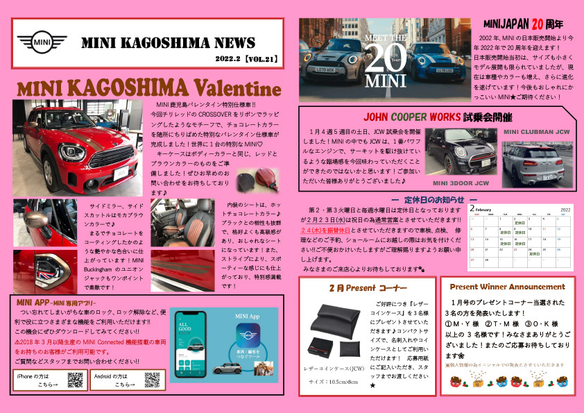 MINI Kagoshima News